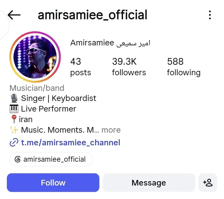 پیج امیر سمیعی، خواننده